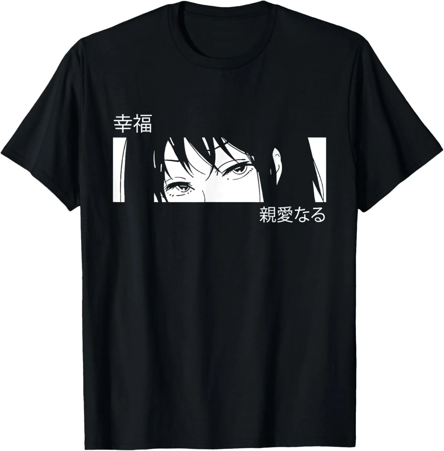 Anime Girl Eyes - Japan Culture Art - Japanese Aesthetic T-Shirt